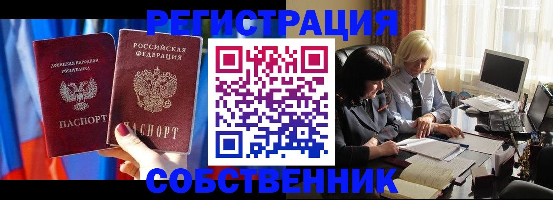 регистрация для школы в Камне-на-Оби